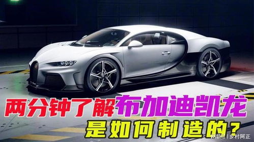 汽车零百最快多少 汽车零百最快多少